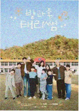 凌晨三点的厨房 韩综中字缩略图