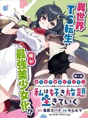 京都古书堂 中文版剧照