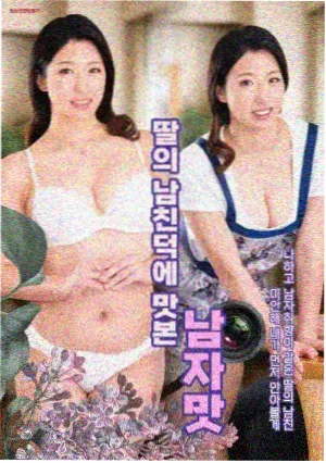 江南公寓 韩剧中文更新剧照