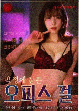 釜山诊疗室 韩剧中文更新剧照
