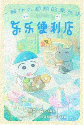 动画电影中文配音用户调研配图