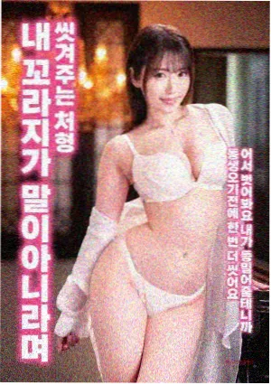 北纬三十五度 日韩合拍电影剧照